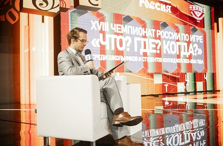 Команда из Пензенской области вышла в финал турнира «Что? Где? Когда?» Знание.Игра